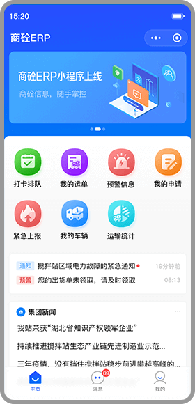 app
